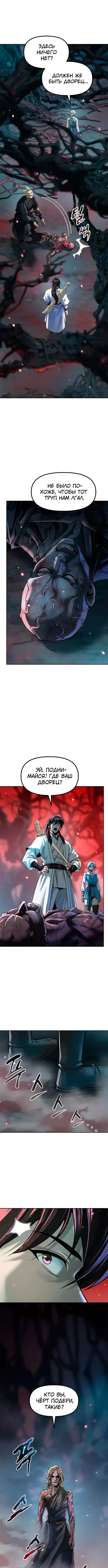 Страница 15