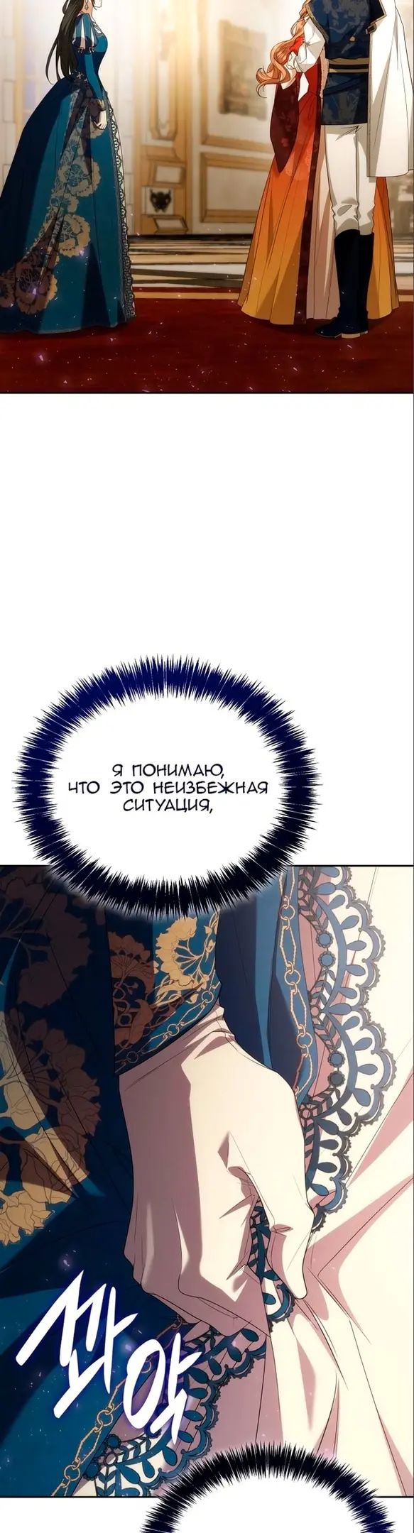Страница 45