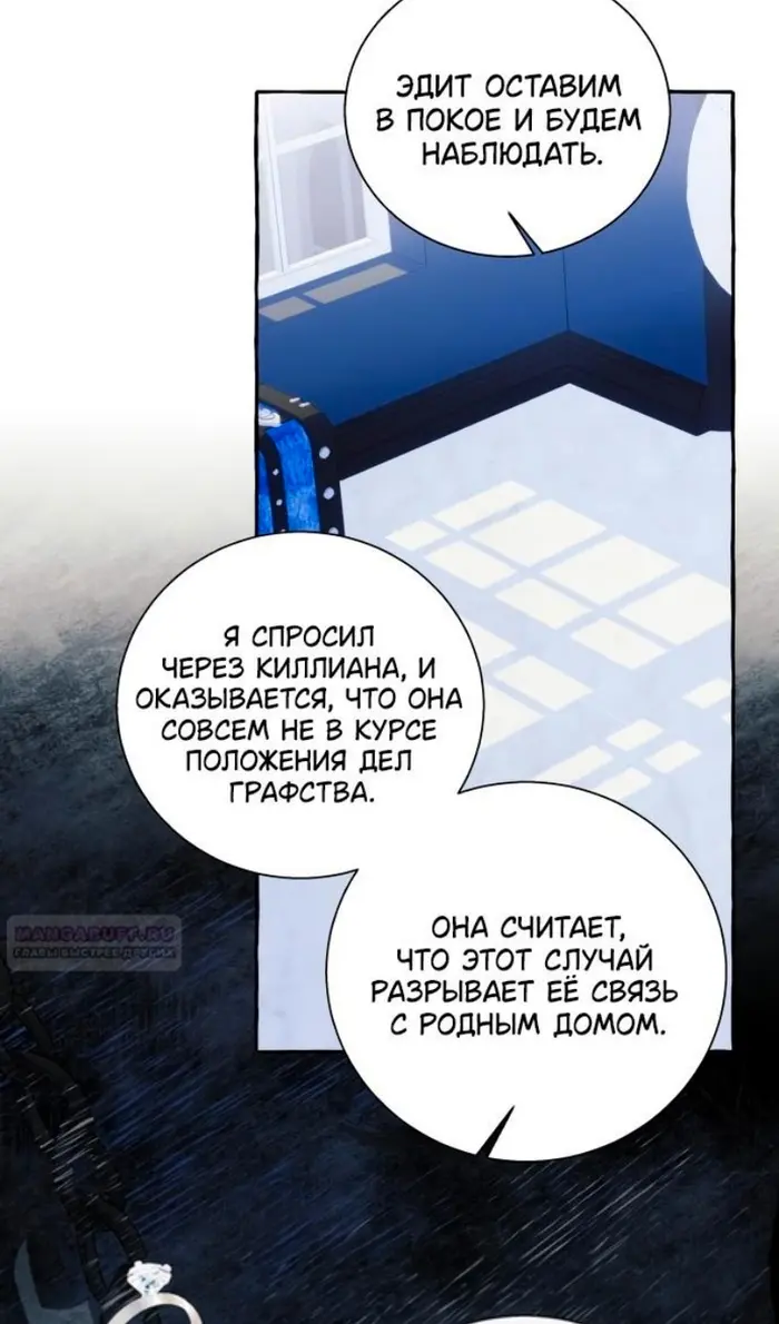 Страница 61