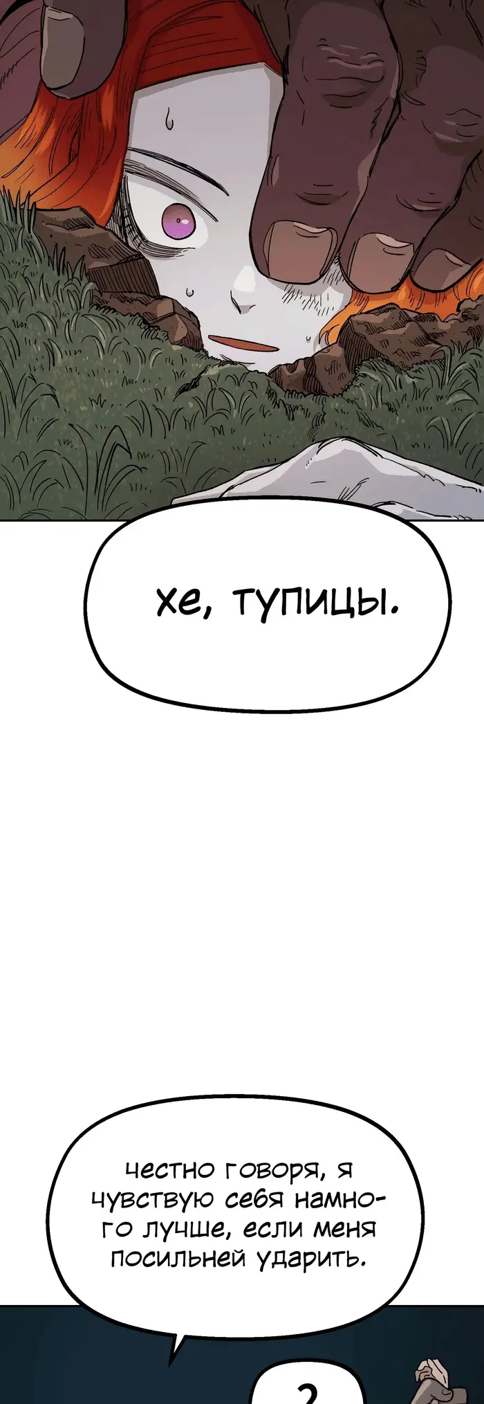 Страница 76