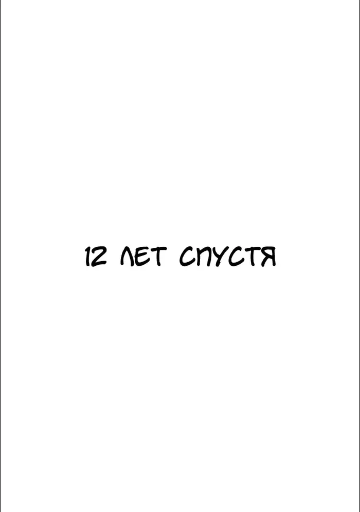 Страница 69