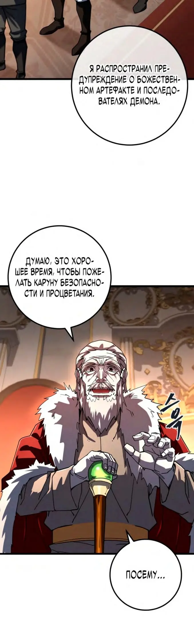 Страница 40