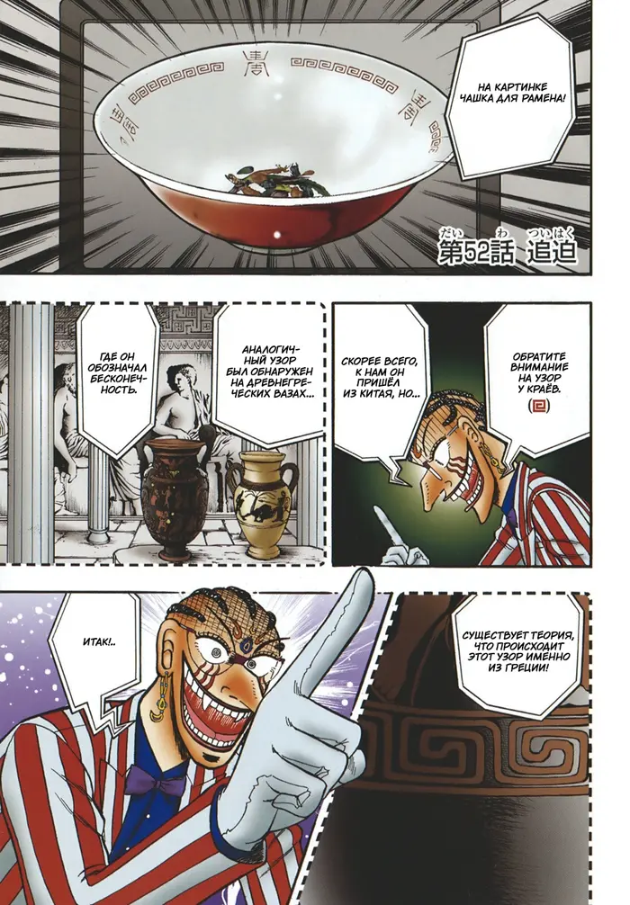 Страница 5