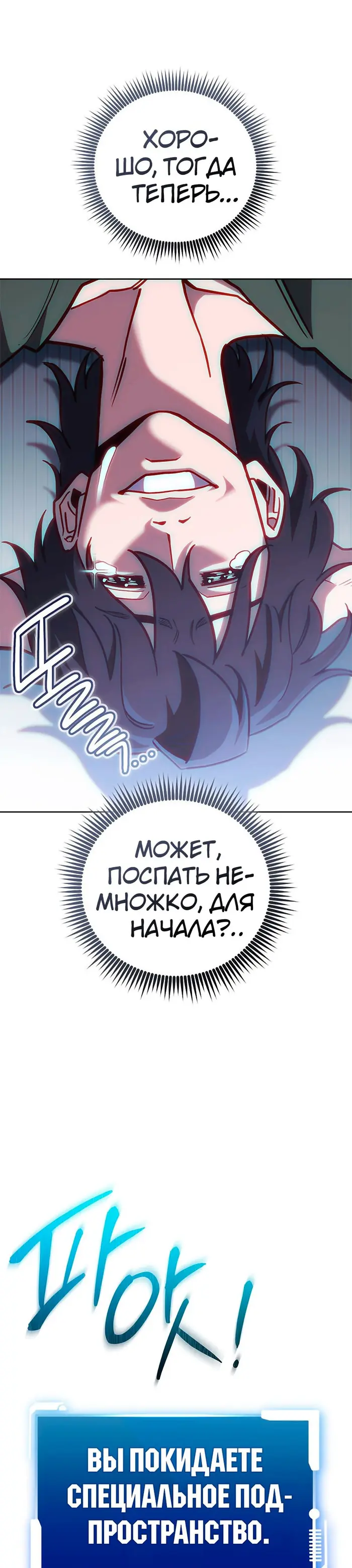 Страница 35