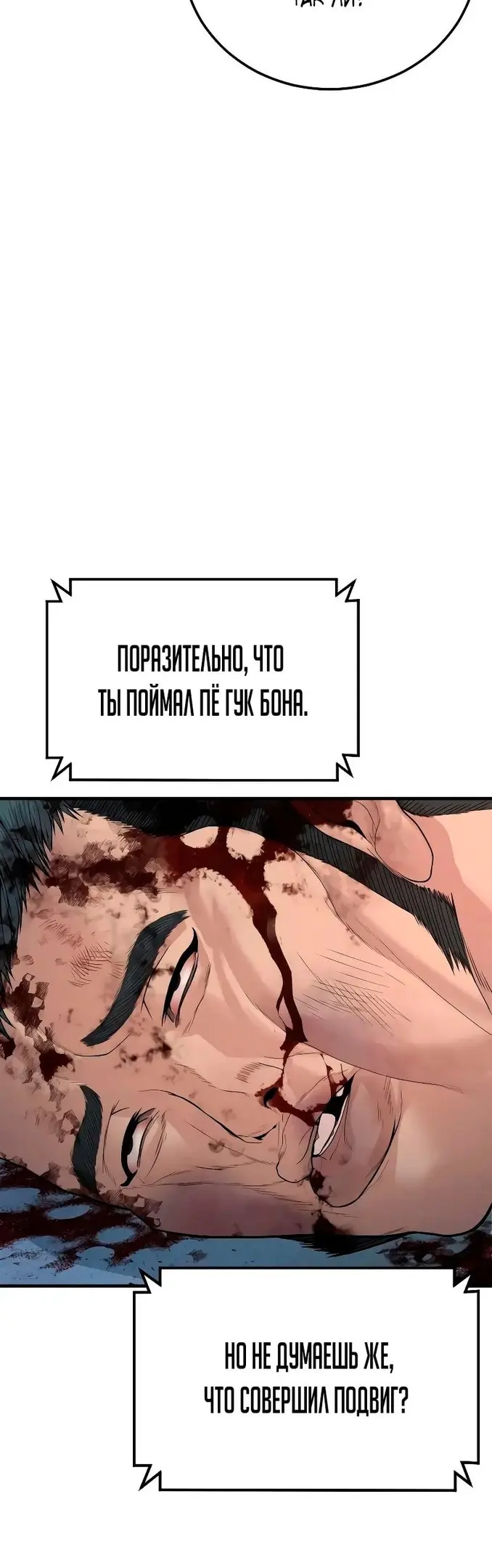 Страница 63
