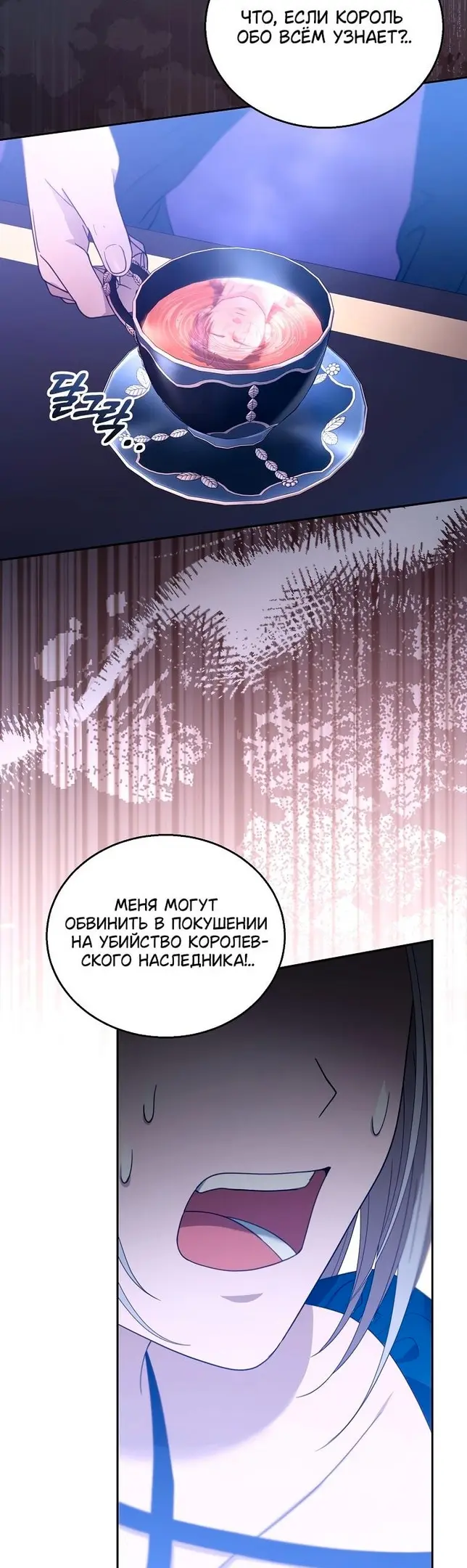 Страница 32