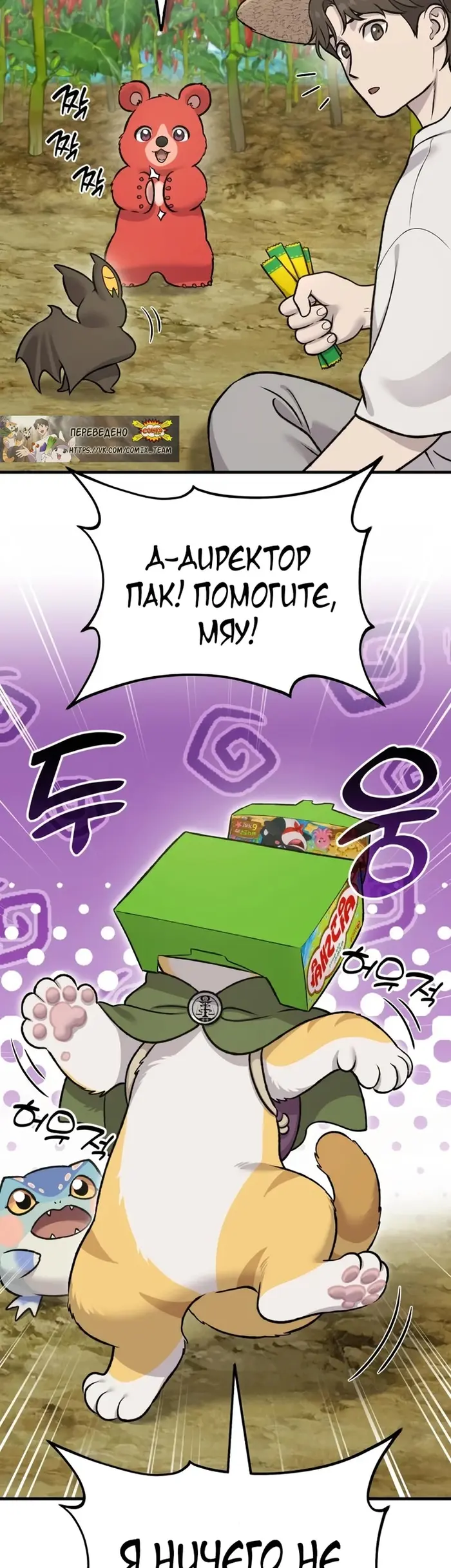 Страница 44