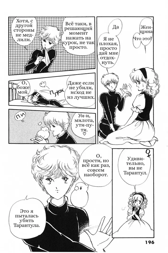 Страница 15