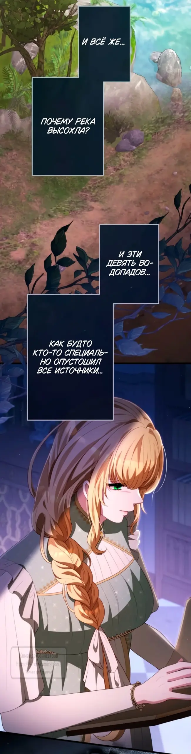 Страница 30