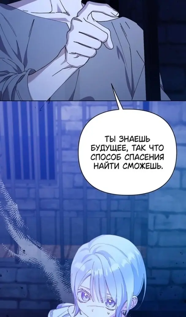 Страница 71