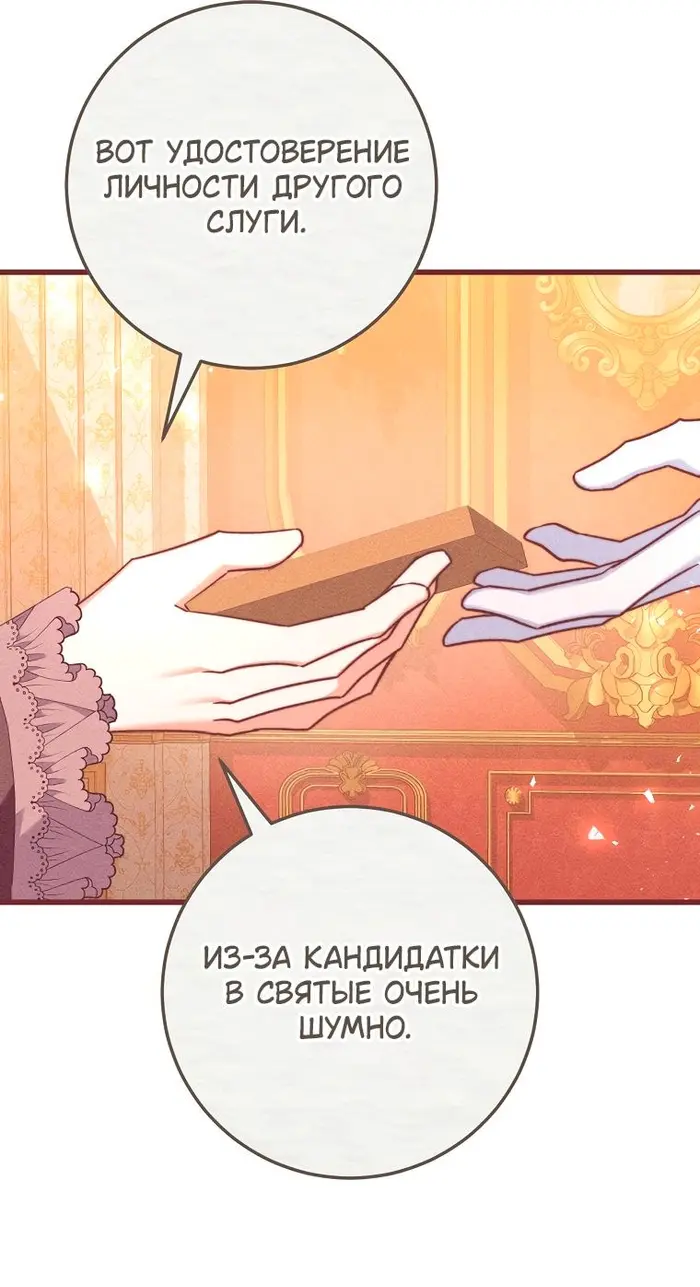 Страница 59