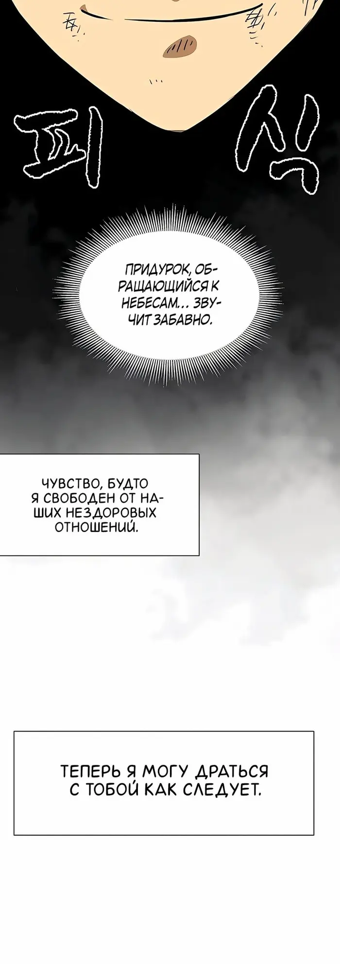 Страница 86