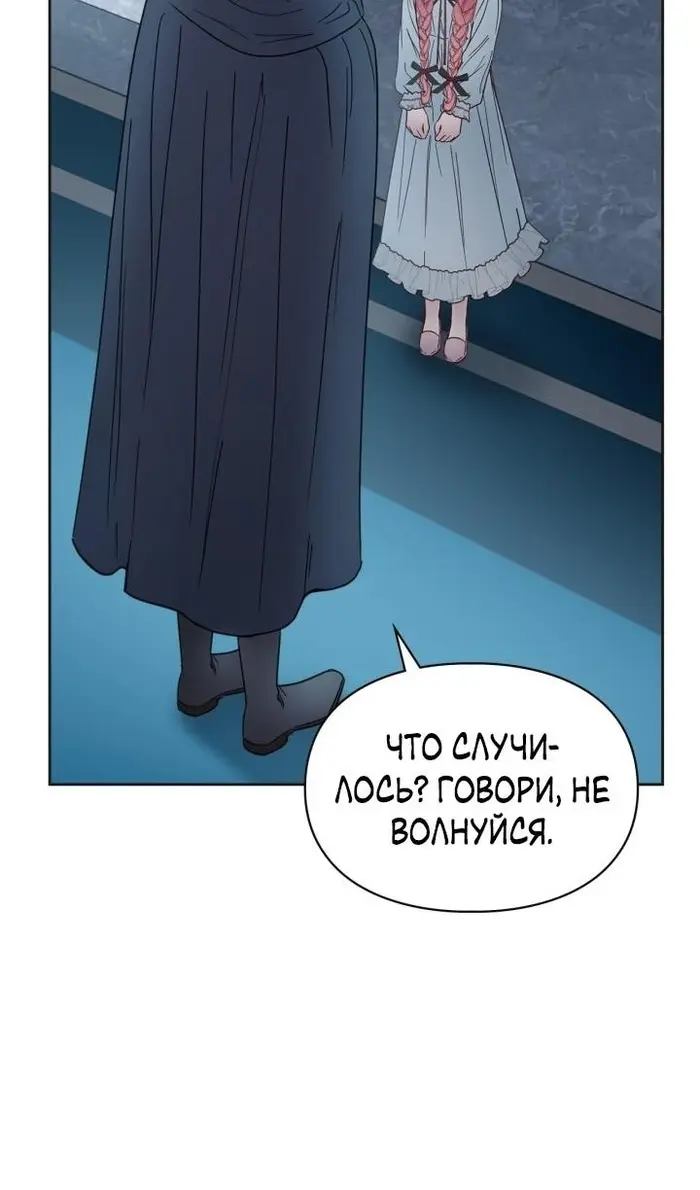 Страница 71