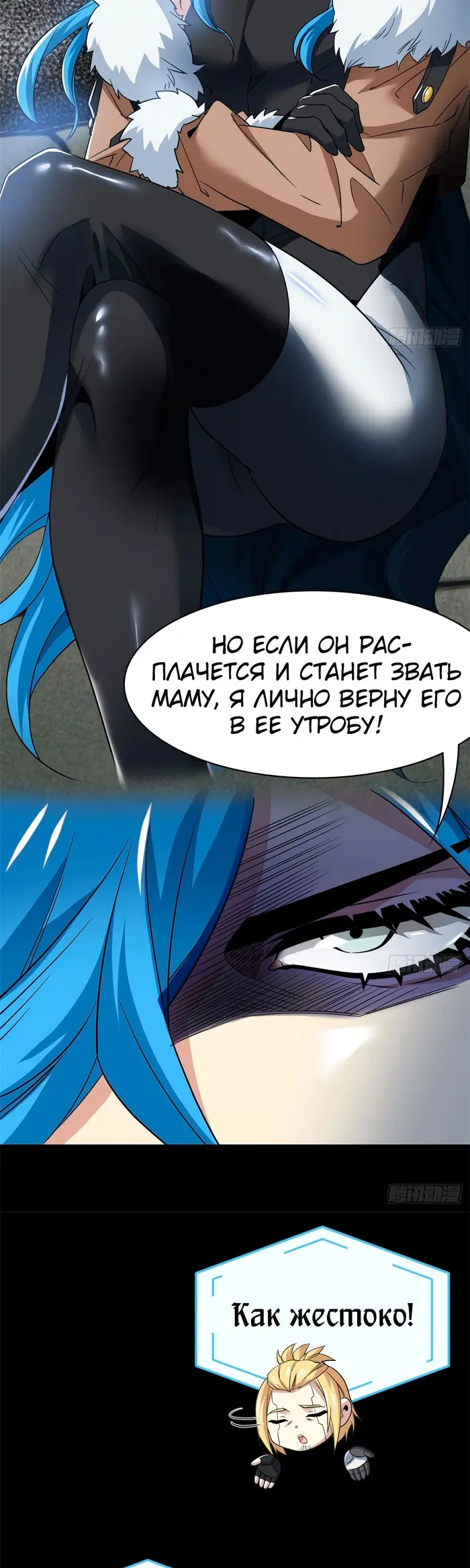 Страница 11