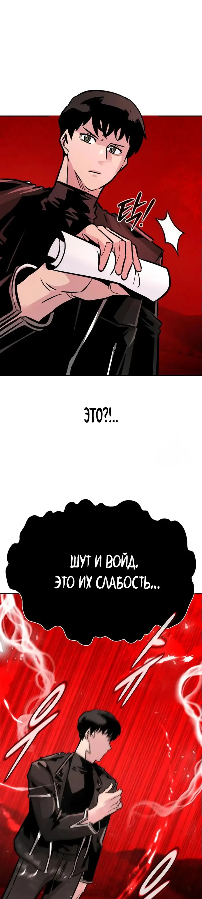 Страница 50