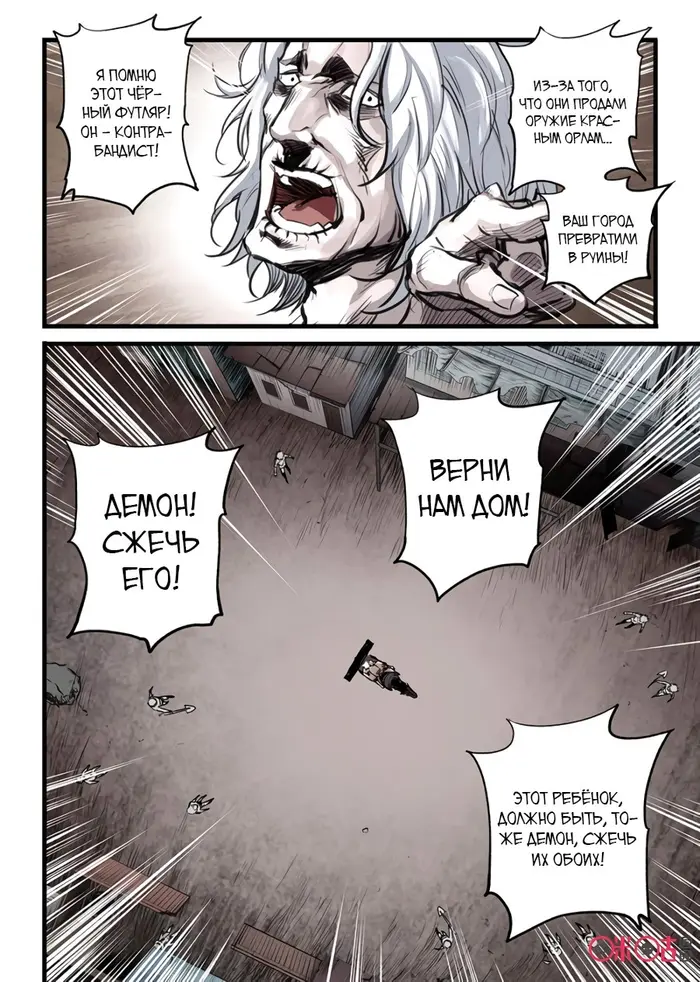 Страница 17