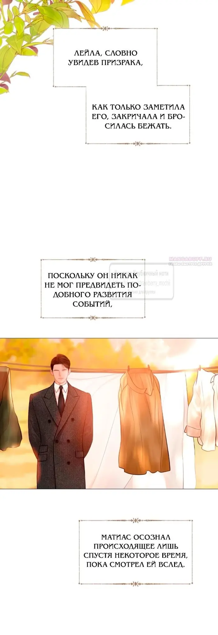 Страница 30