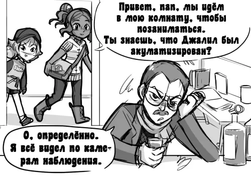 Страница 3