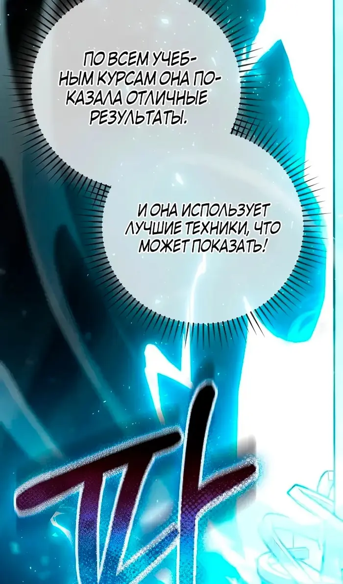 Страница 112
