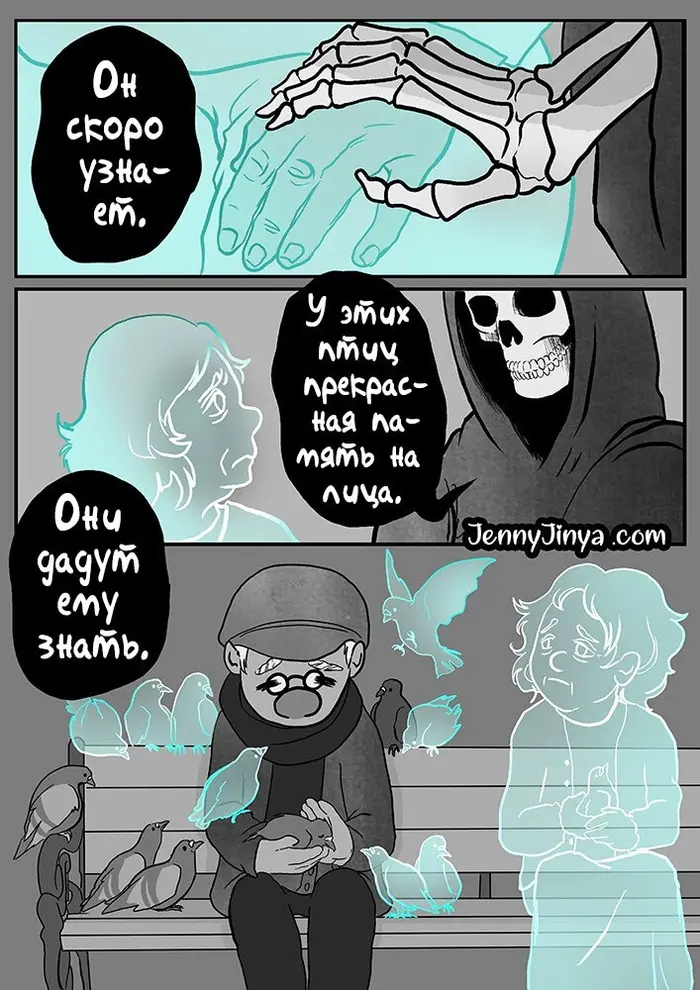 Страница 9