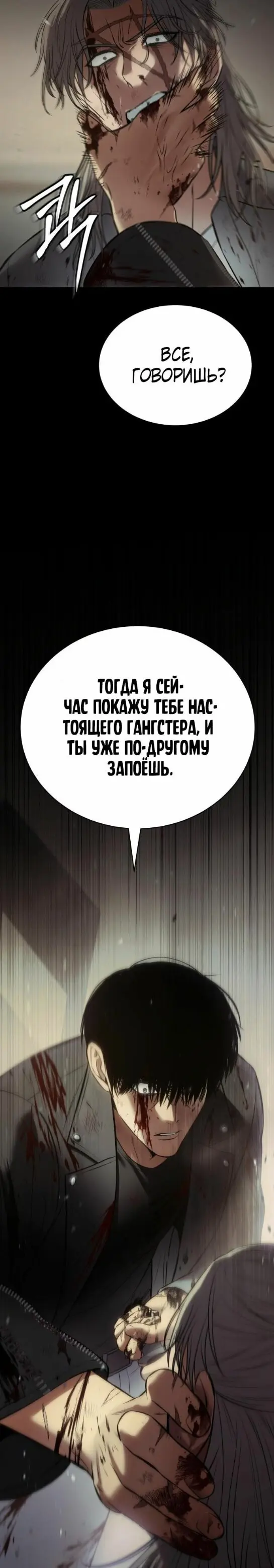 Страница 55
