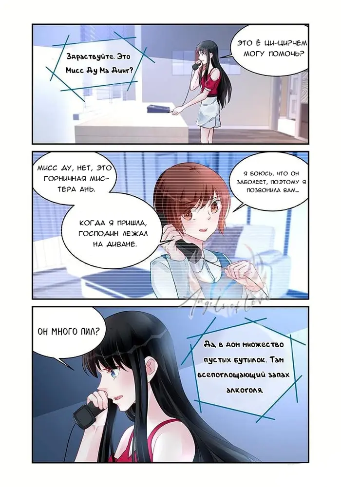 Страница 5