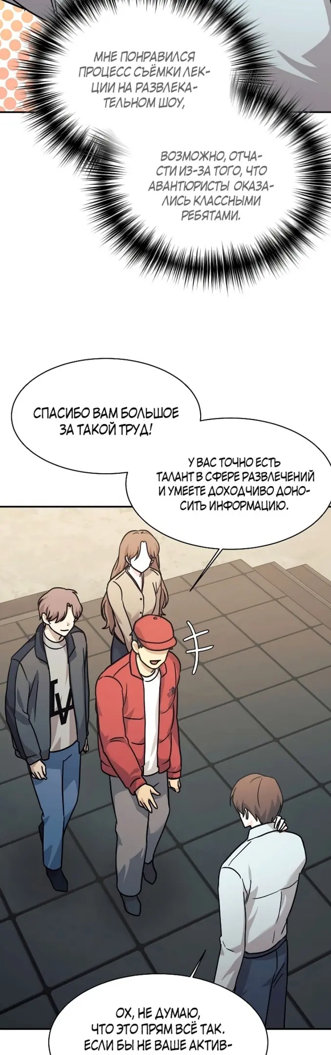 Страница 23