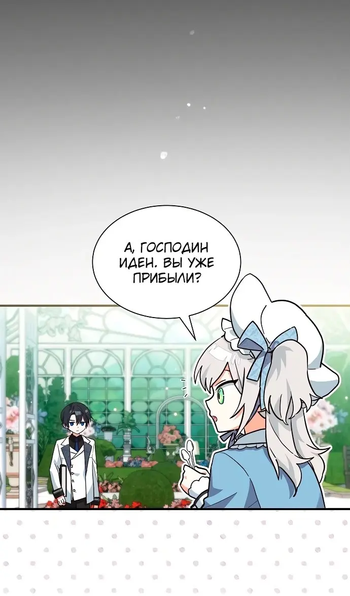 Страница 60