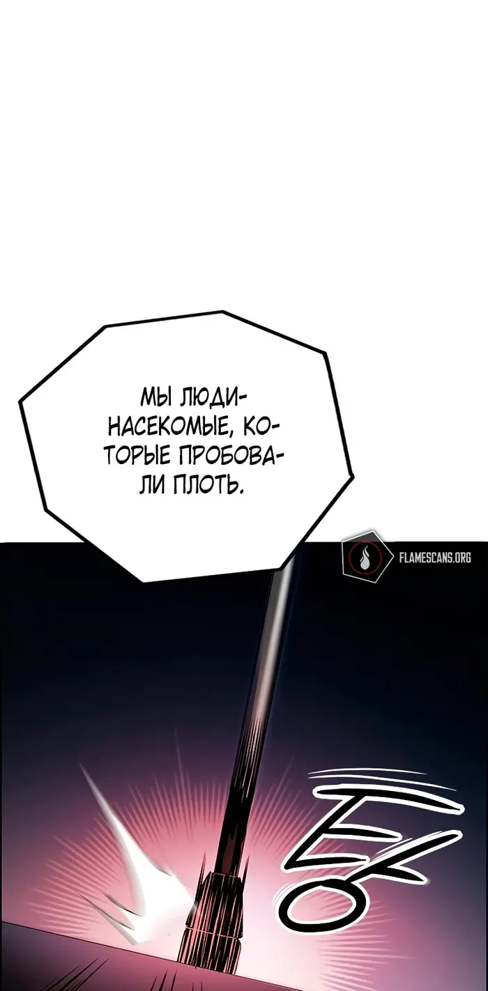 Страница 104