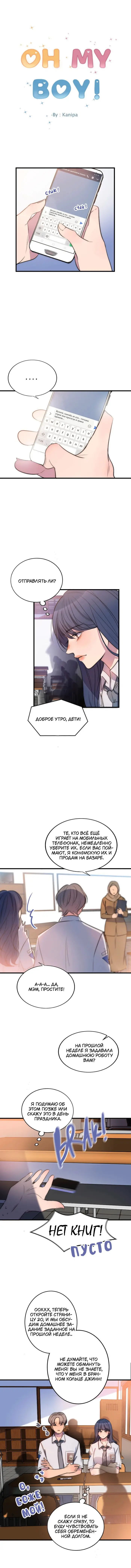 Страница 1