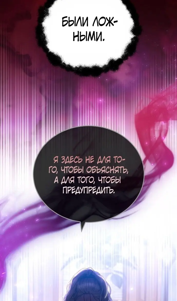 Страница 67