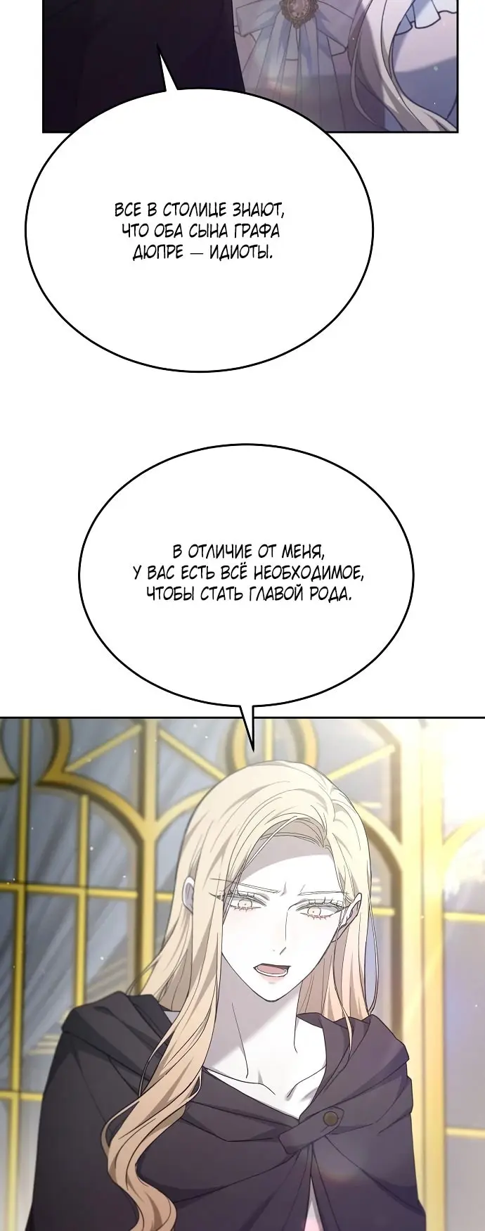 Страница 47
