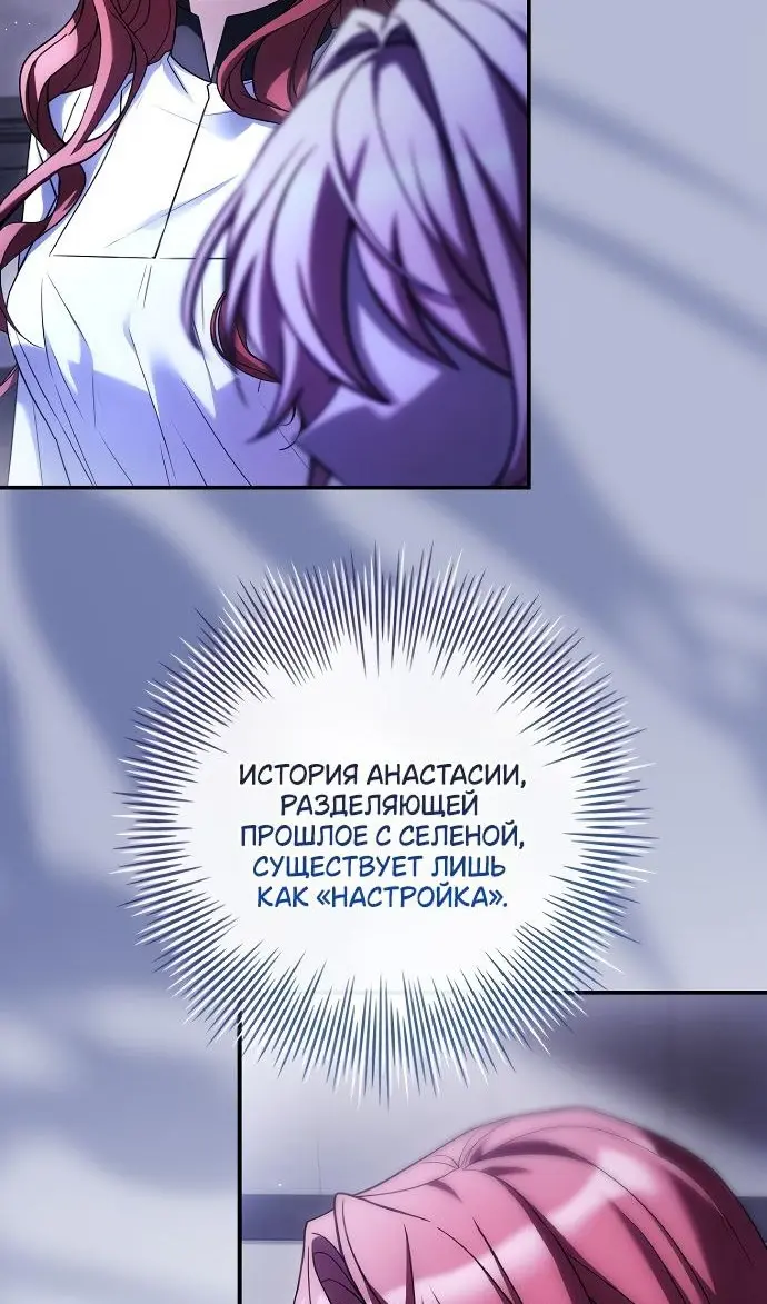 Страница 58