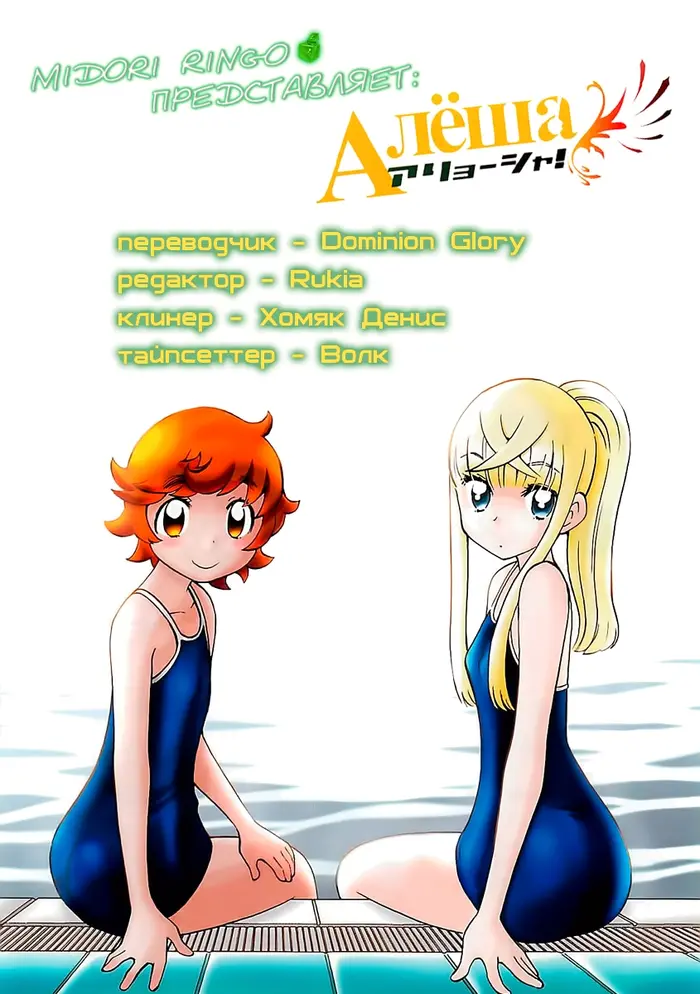 Страница 1