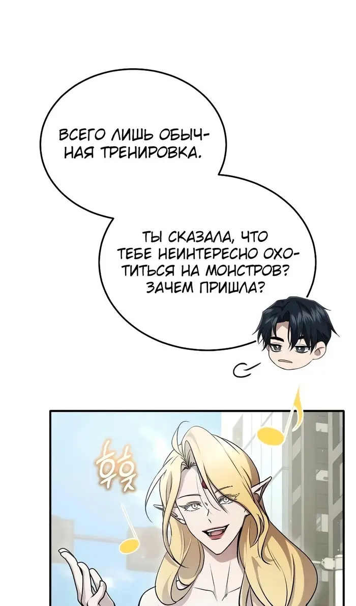 Страница 81