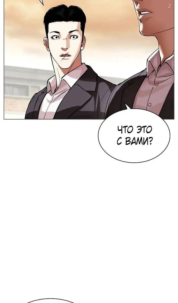 Страница 69