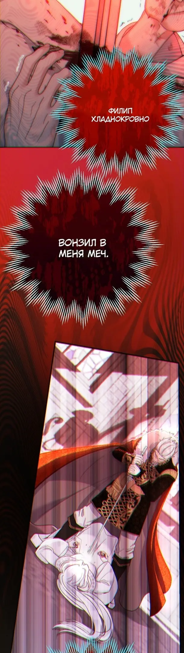 Страница 31