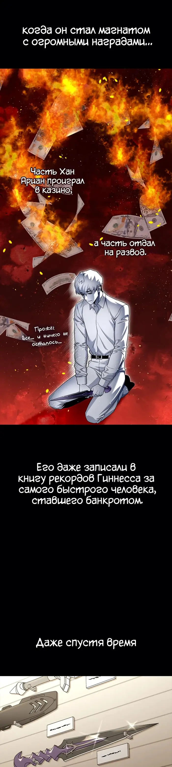 Страница 39