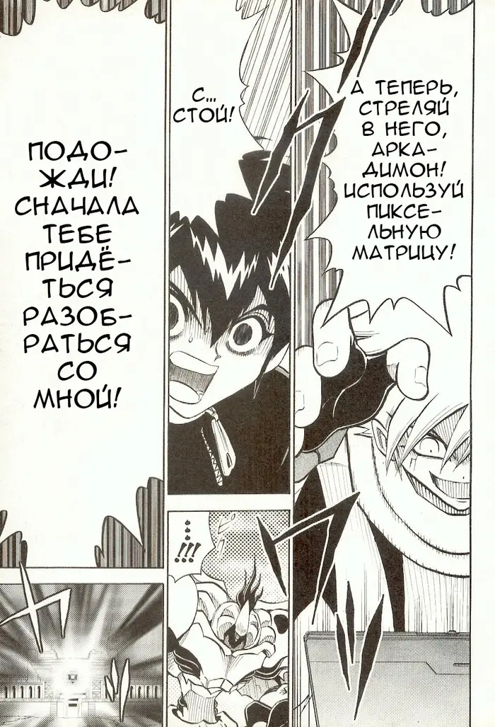 Страница 21
