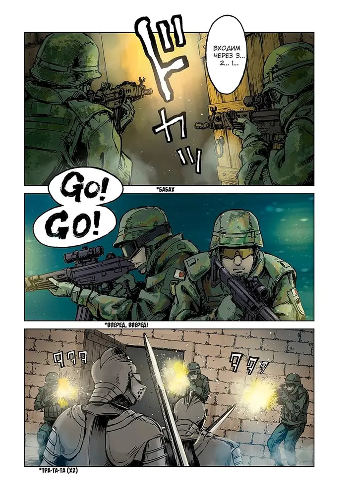 Страница 4