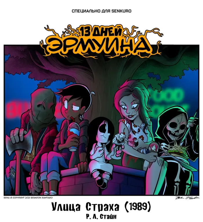 Страница 1