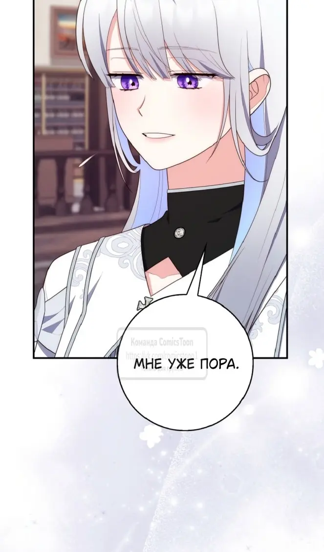 Страница 115