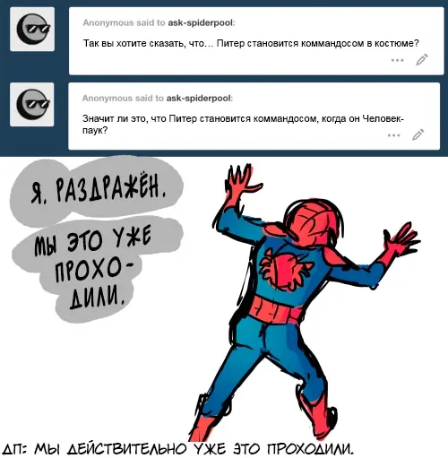 Страница 31