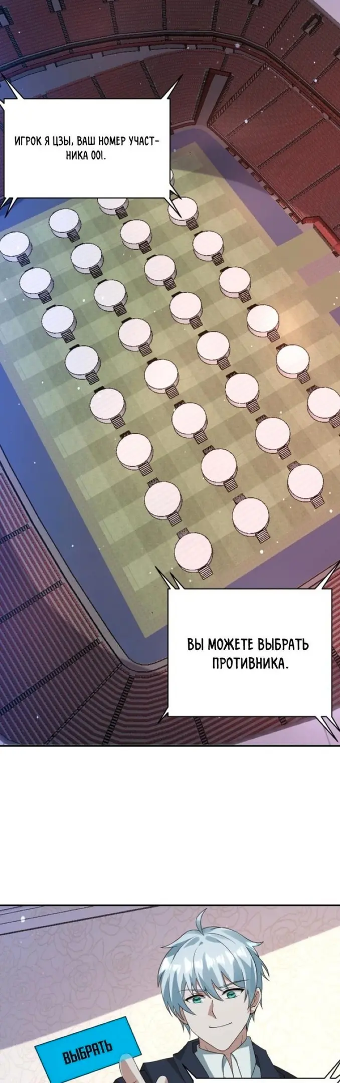 Страница 17