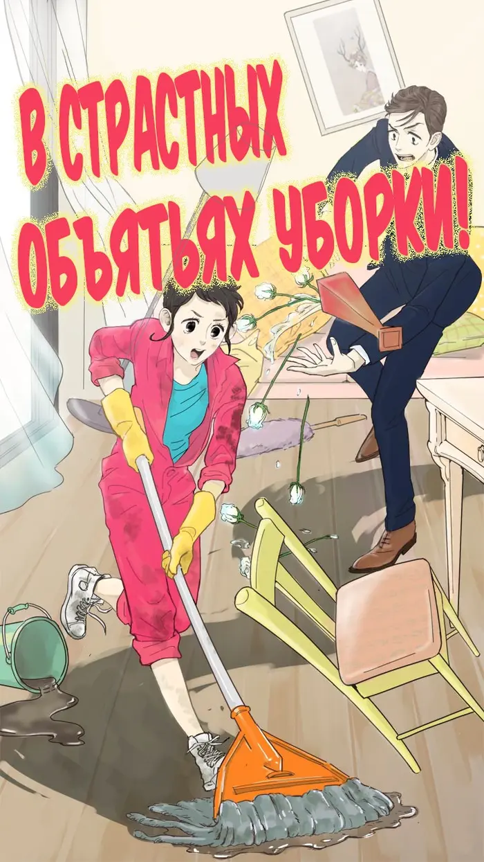 Страница 1
