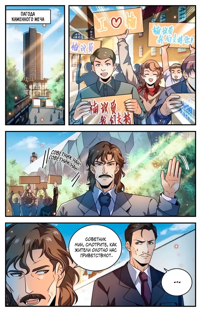 Страница 1