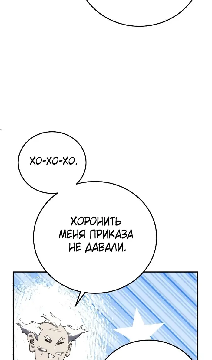 Страница 104