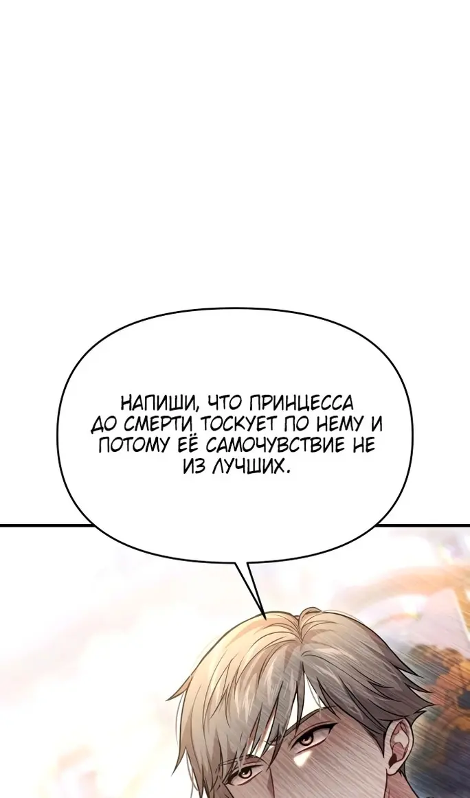 Страница 108