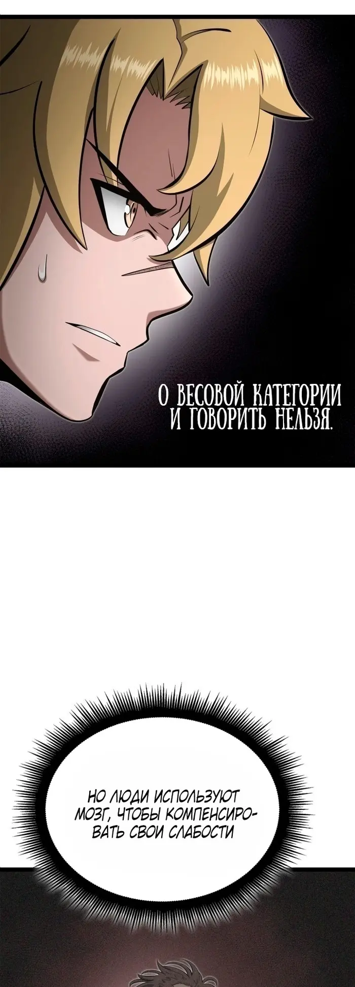 Страница 55
