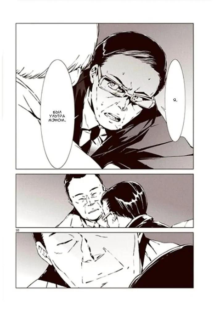 Страница 49